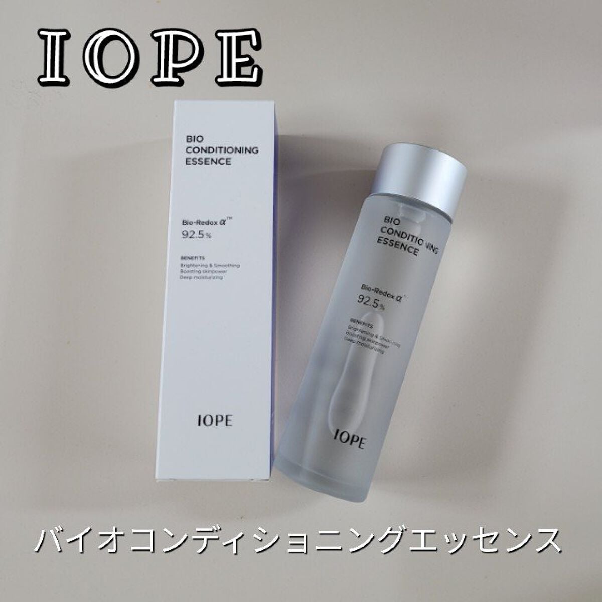 バイオ コンディショニング エッセンス/IOPE/ブースター・導入液を使ったクチコミ(1枚目)