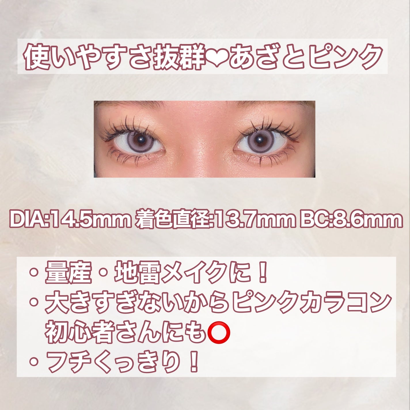 Quprie 1day/Quprié by R/ワンデー(1DAY)カラコンを使ったクチコミ(3枚目)