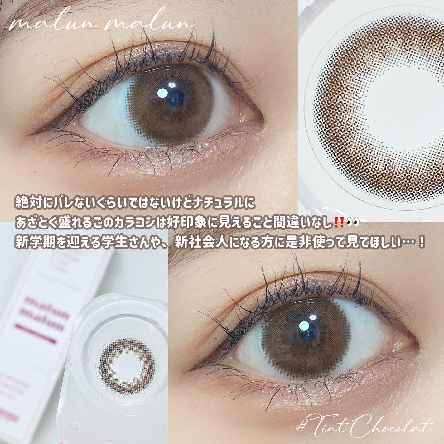 「塗るつけまつげ」ロングタイプ/デジャヴュ/マスカラを使ったクチコミ(5枚目)