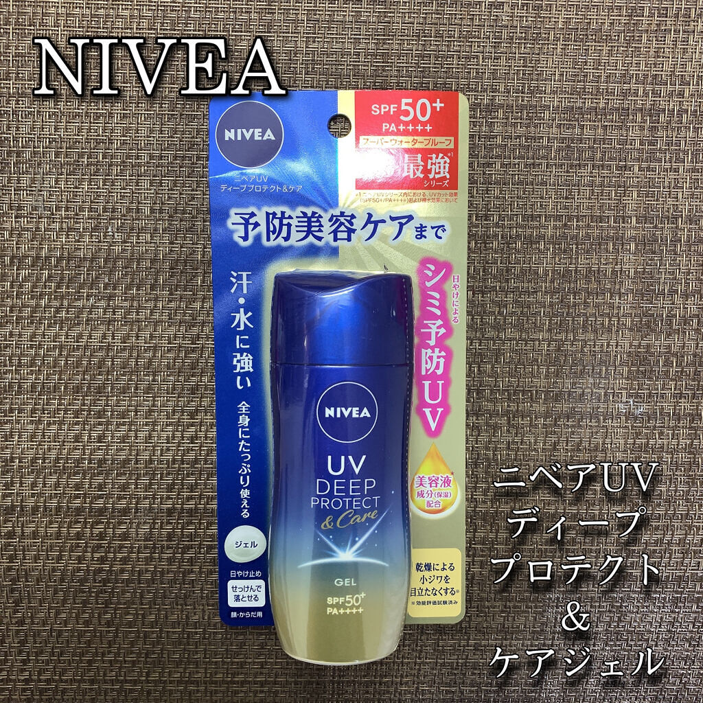 ニベアUV ディープ プロテクト＆ケア ジェル/ニベア/日焼け止めジェルを使ったクチコミ（1枚目）