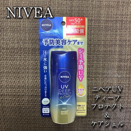 ニベアUV ディープ プロテクト&ケア ジェル/ニベア/日焼け止めジェルを使ったクチコミ(1枚目)