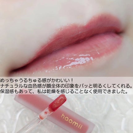 Melty flower lip tint/haomii/口紅を使ったクチコミ(3枚目)