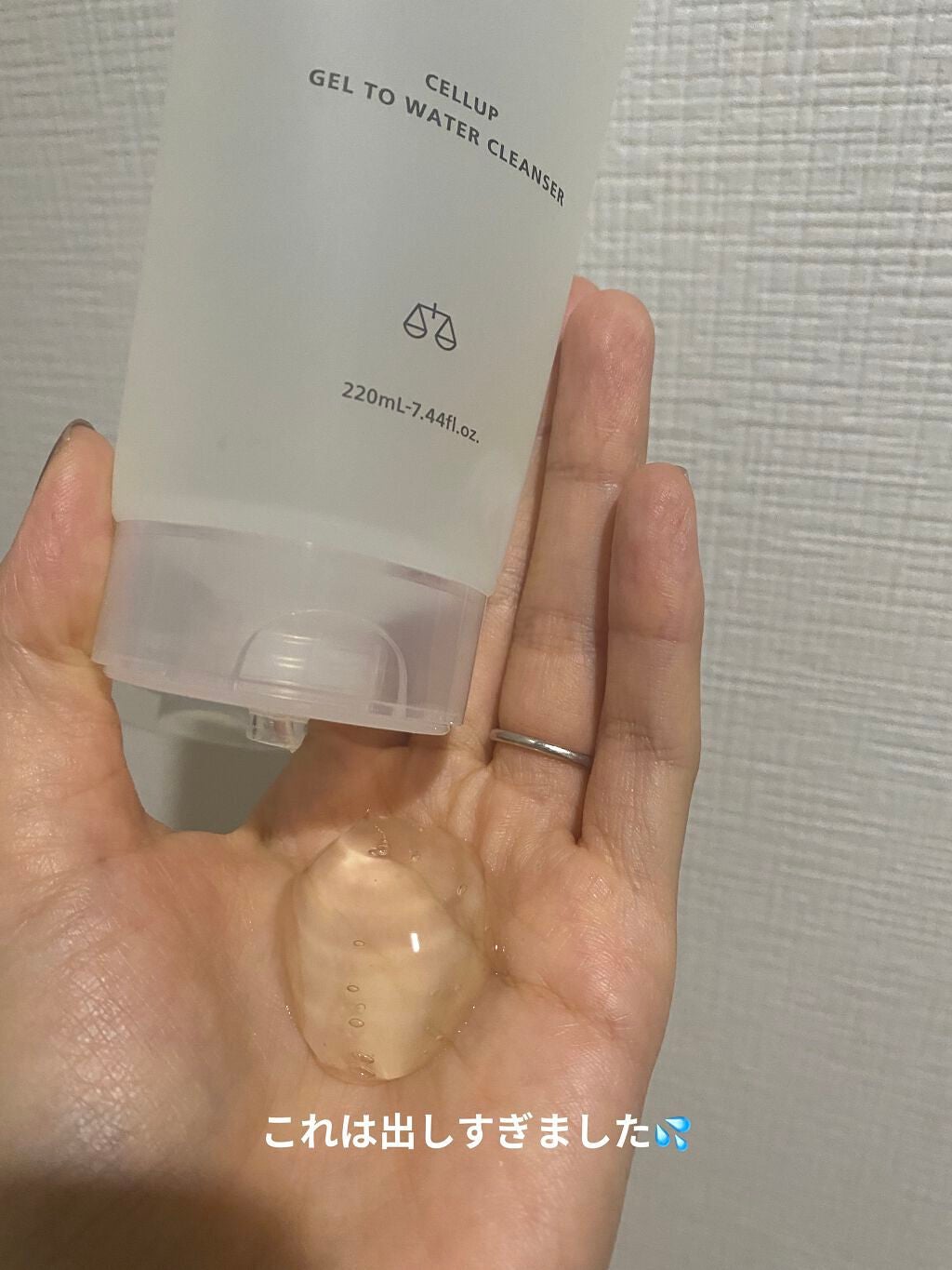 ラゴム ジェルトゥウォーター クレンザー(朝用洗顔)/LAGOM /その他洗顔料を使ったクチコミ(4枚目)