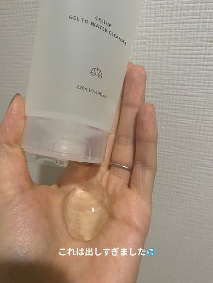 ラゴム ジェルトゥウォーター クレンザー(朝用洗顔)/LAGOM /その他洗顔料を使ったクチコミ(4枚目)