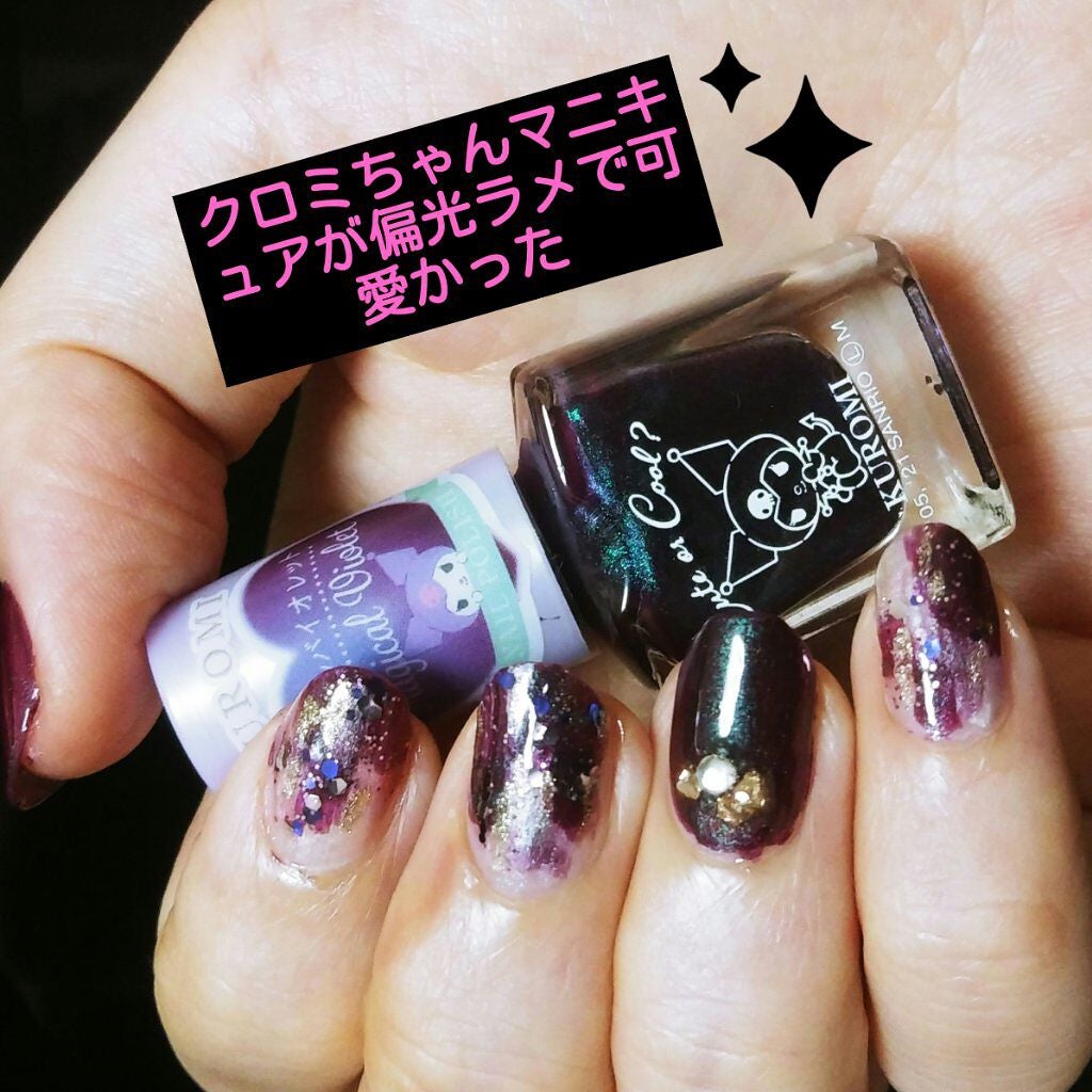 サンリオネイル/DAISO/マニキュアを使ったクチコミ(1枚目)