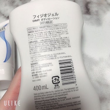 DMT インテンシブフェイシャルクリーム/PHYSIOGEL/フェイスクリームを使ったクチコミ（4枚目）