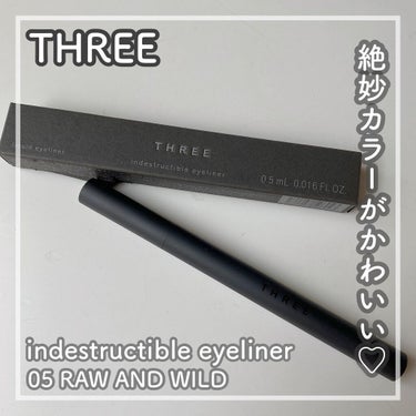 THREE インディストラクティブルアイライナーのクチコミ「───────୨୧
THREE
indestructible eyeliner
✓05 RAW.....」（1枚目）