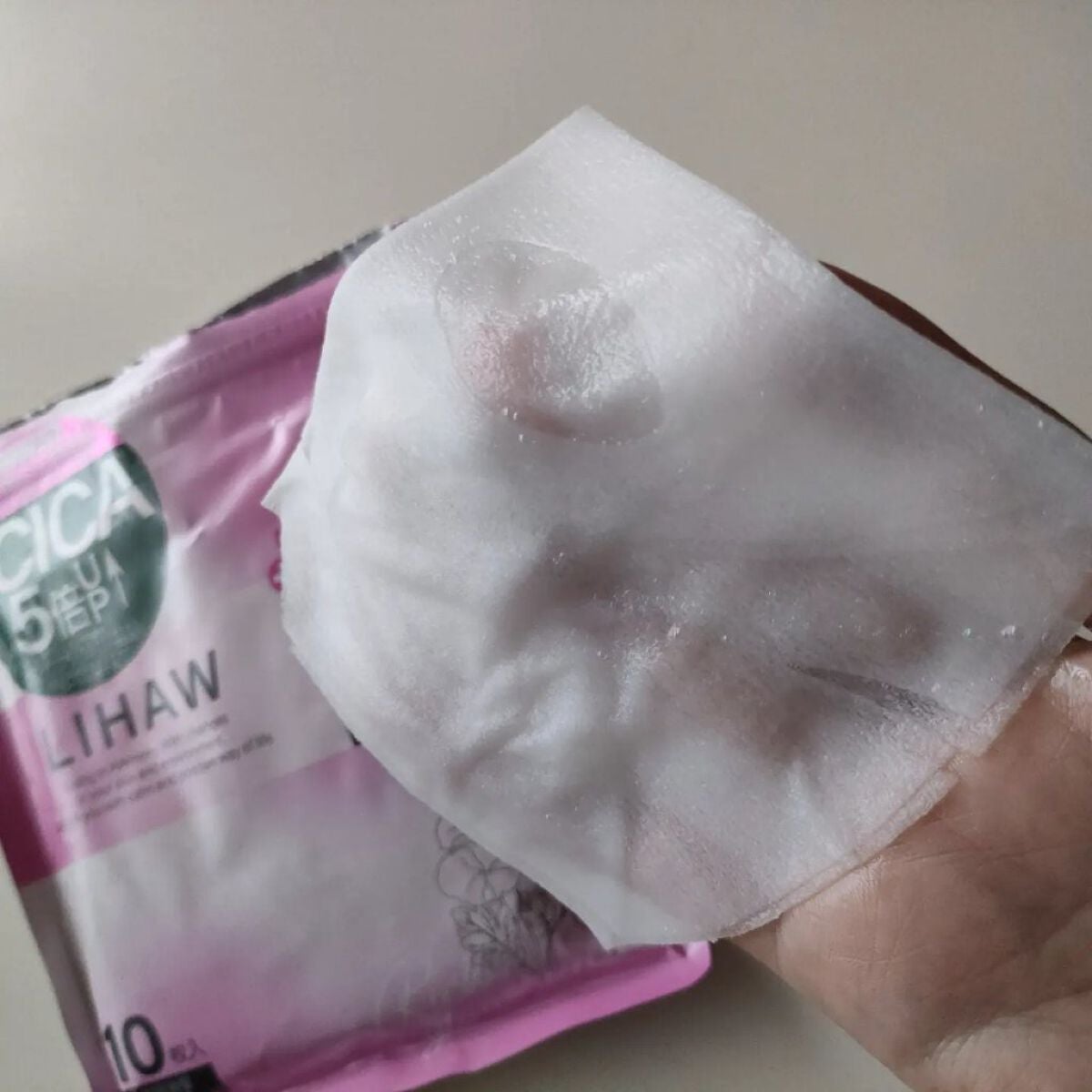 リッチグロウマスク/LIHAW/シートマスク・パックを使ったクチコミ(2枚目)