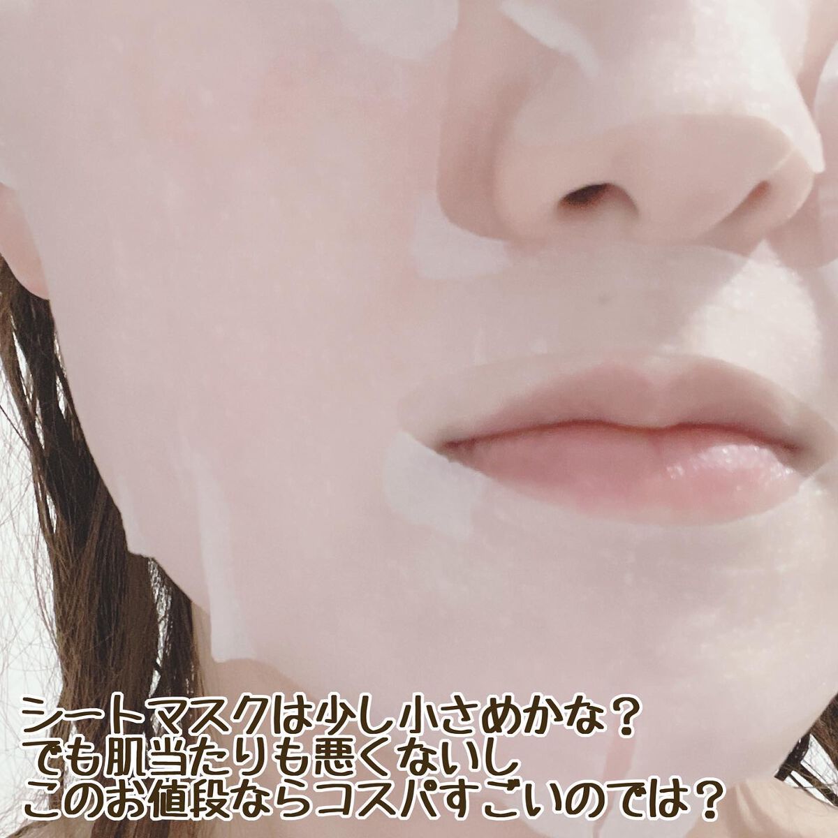 ビタCICA マスク/クリアターン/シートマスク・パックを使ったクチコミ(4枚目)