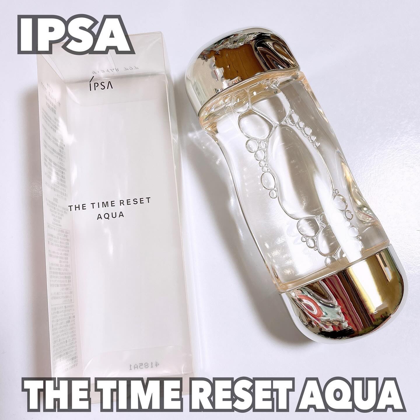 ザ・タイムR アクア/IPSA/化粧水を使ったクチコミ（1枚目）