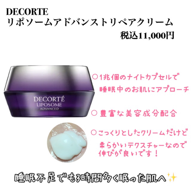 エッセンスインヘアミルク/オルビス/ヘアミルクを使ったクチコミ（3枚目）