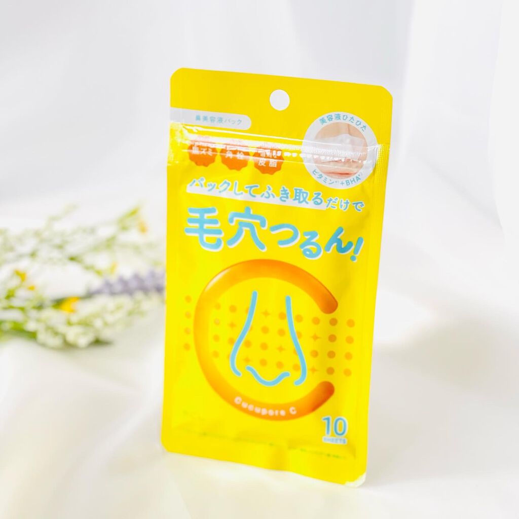 BHクリアノーズパック/CucuporeC/シートマスク・パックを使ったクチコミ(1枚目)