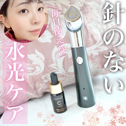 AGE-Rスキンブースターショット/MEDICUBE/美顔器・マッサージを使ったクチコミ(1枚目)