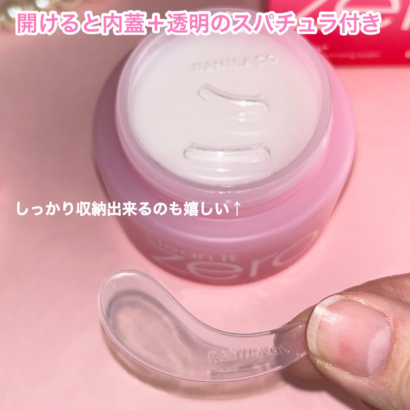 クリーンイットゼロ クレンジングバーム オリジナル/BANILA CO/クレンジングバームを使ったクチコミ(3枚目)