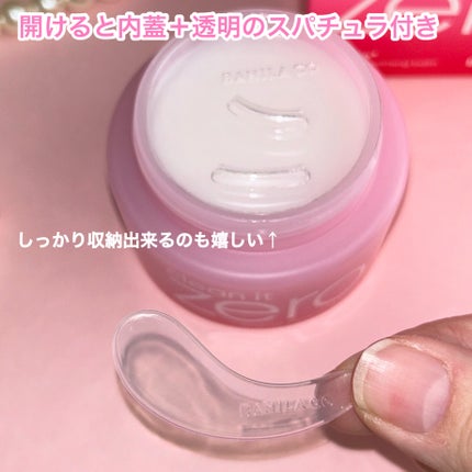 クリーンイットゼロ クレンジングバーム オリジナル/BANILA CO/クレンジングバームを使ったクチコミ(3枚目)