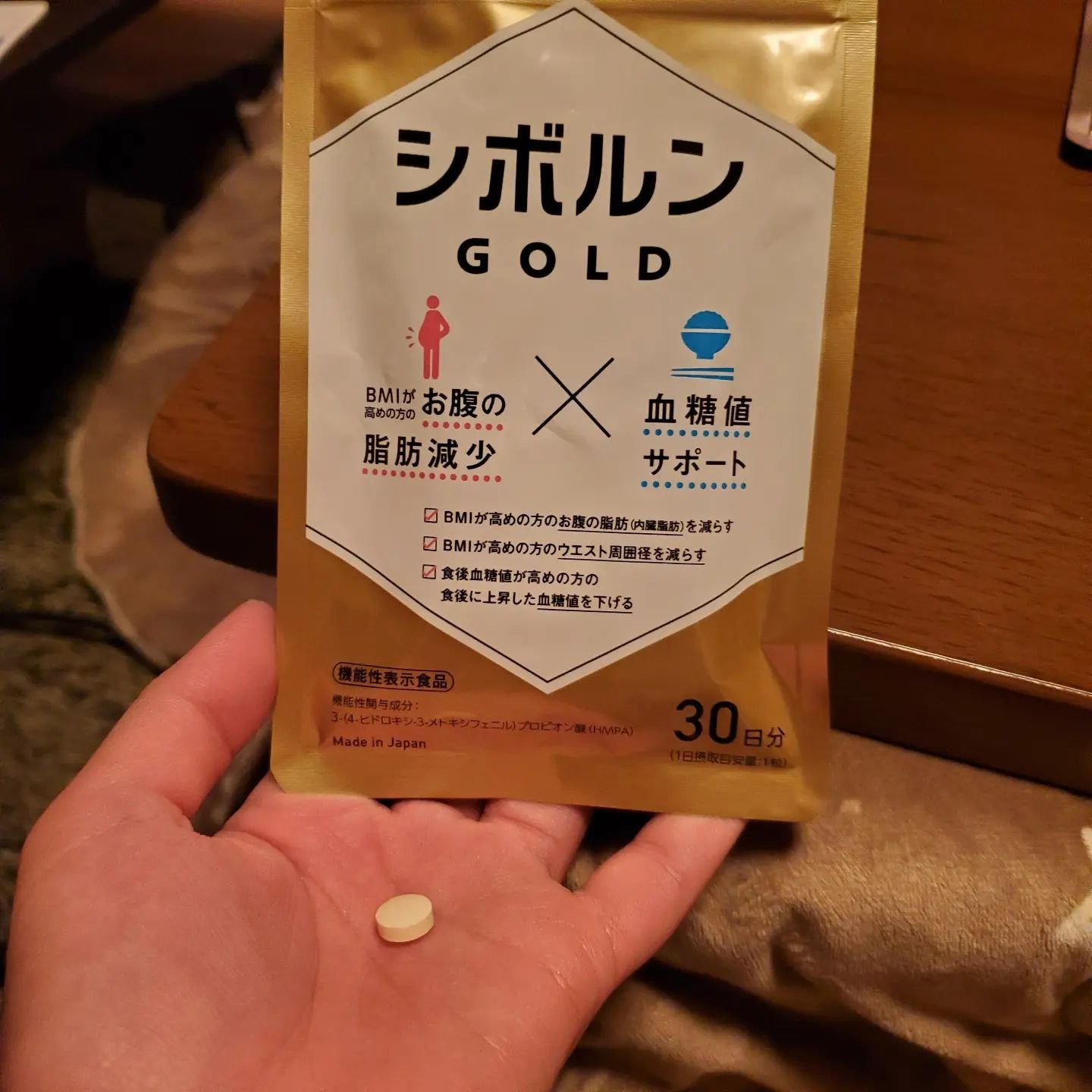 シボルン ゴールド/SOLIA/ボディサプリメントを使ったクチコミ（2枚目）