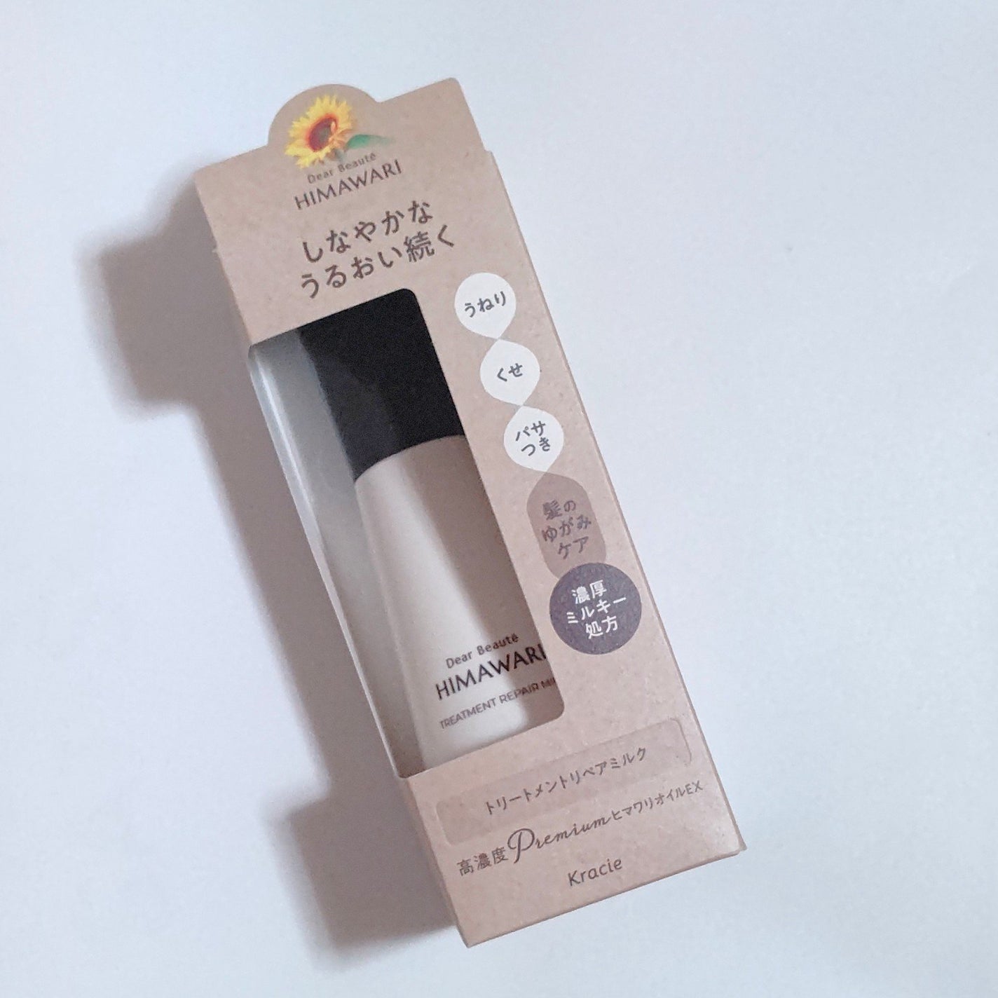 トリートメントリペアミルク/ディアボーテ/ヘアミルクを使ったクチコミ(6枚目)