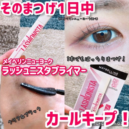 ã©ãã·ã¥ãã¹ã¿ããã©ã€ããŒ/MAYBELLINE NEW YORK/ãã¹ã«ã©äžå°ã䜿ã£ãã¯ãã³ãïŒ1æç®ïŒ