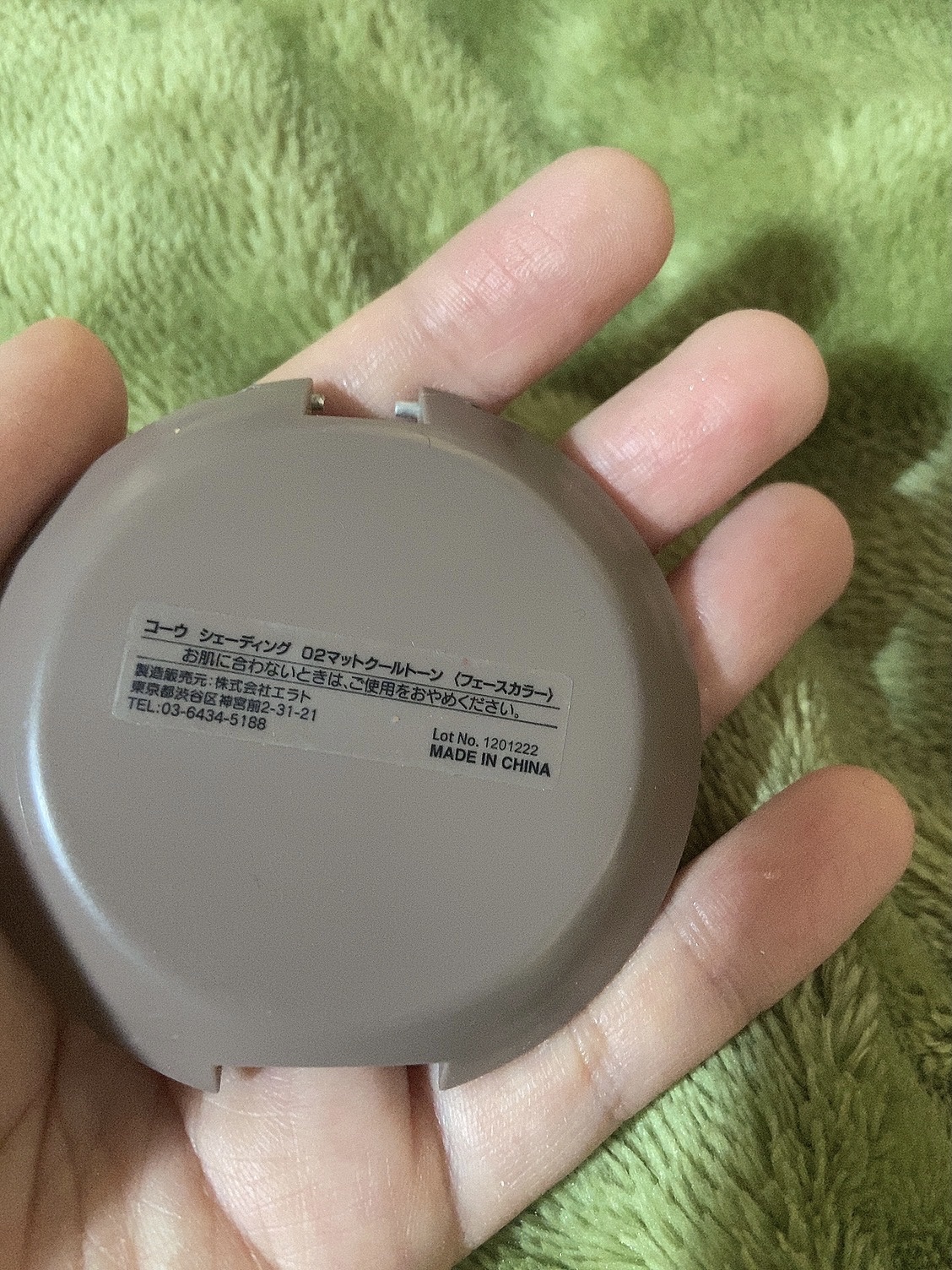 シェーディング/coou/シェーディングを使ったクチコミ（2枚目）