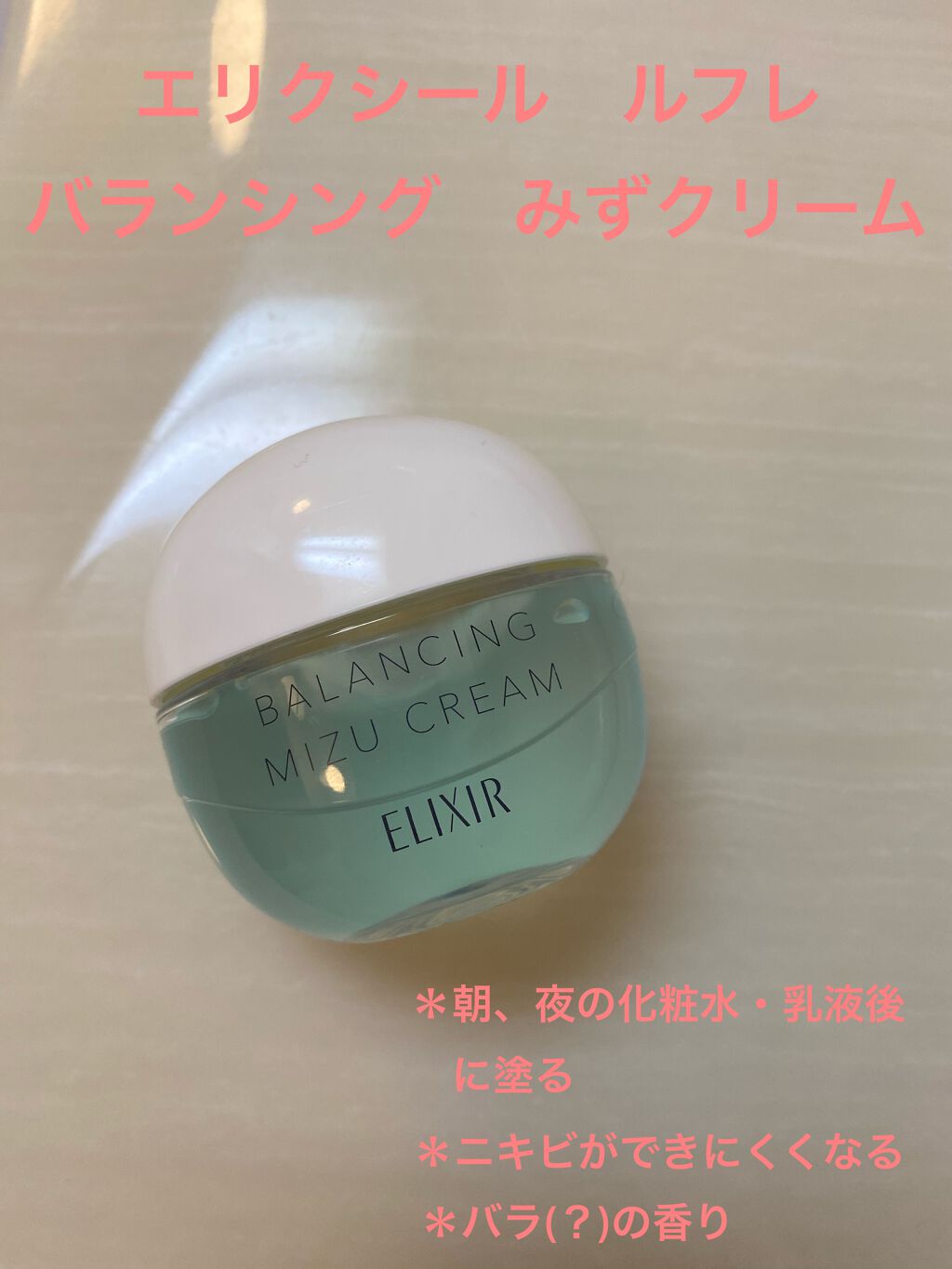 ウオーター/アベンヌ/ミスト状化粧水を使ったクチコミ（3枚目）