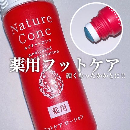 ネイチャーコンク ネイチャーコンク薬用フットケアローションのクチコミ「【Nature Conc (ネイチャーコンク)】
薬用 フットケアローション
40ml/¥80.....」(1枚目)