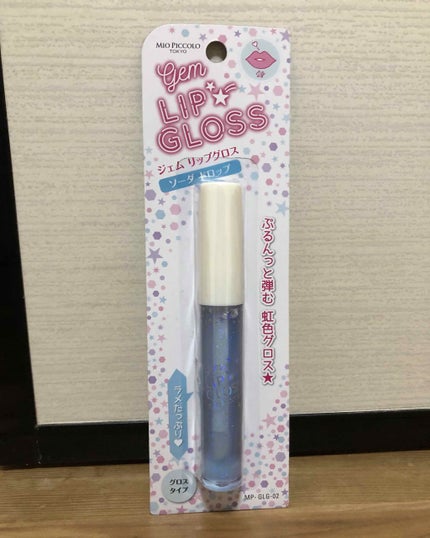 MP ジェム リップグロス/セリア/リップグロスを使ったクチコミ(1枚目)