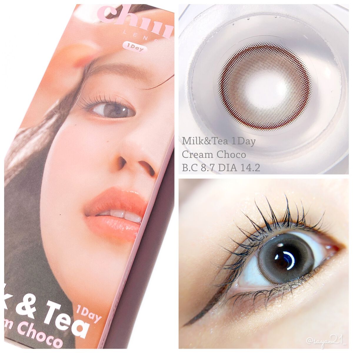 chuuLENS Milk&Tea 1day/chuu LENS/ワンデー（１DAY）カラコンを使ったクチコミ（1枚目）