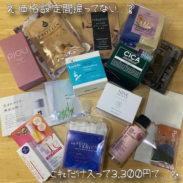 ナインセンス オールインワンジェル/NINE SENSE PHYTOLIFT/オールインワン化粧品を使ったクチコミ（3枚目）