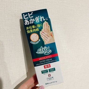 【使った商品】
アトリックス
メディケイティッド エクストラクリーム
【商品の特徴】
ひび、あかぎれ
手荒れ
【肌質】
乾燥がひどい方
【テクスチャ】
こってり重め
【どんな人におすすめ？】
乾燥で手荒