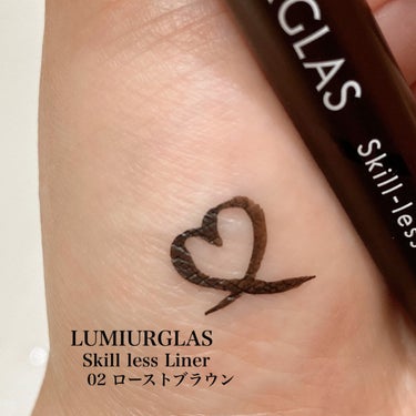 LUMIURGLAS スキルレスライナーのクチコミ「大人気のリキッドアイライナー✨

ペン先0.1㎜で細くて描きやすい！！！
すぐに乾いて肌に密着.....」（3枚目）