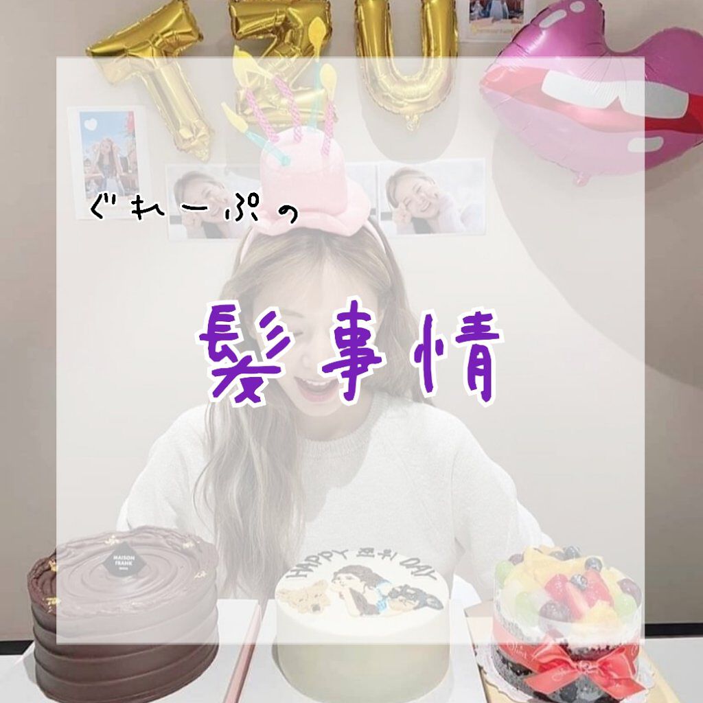 フィーノ　プレミアムタッチ　濃厚美容液ヘアマスク/フィーノ/ヘアマスク・ヘアパックを使ったクチコミ（1枚目）