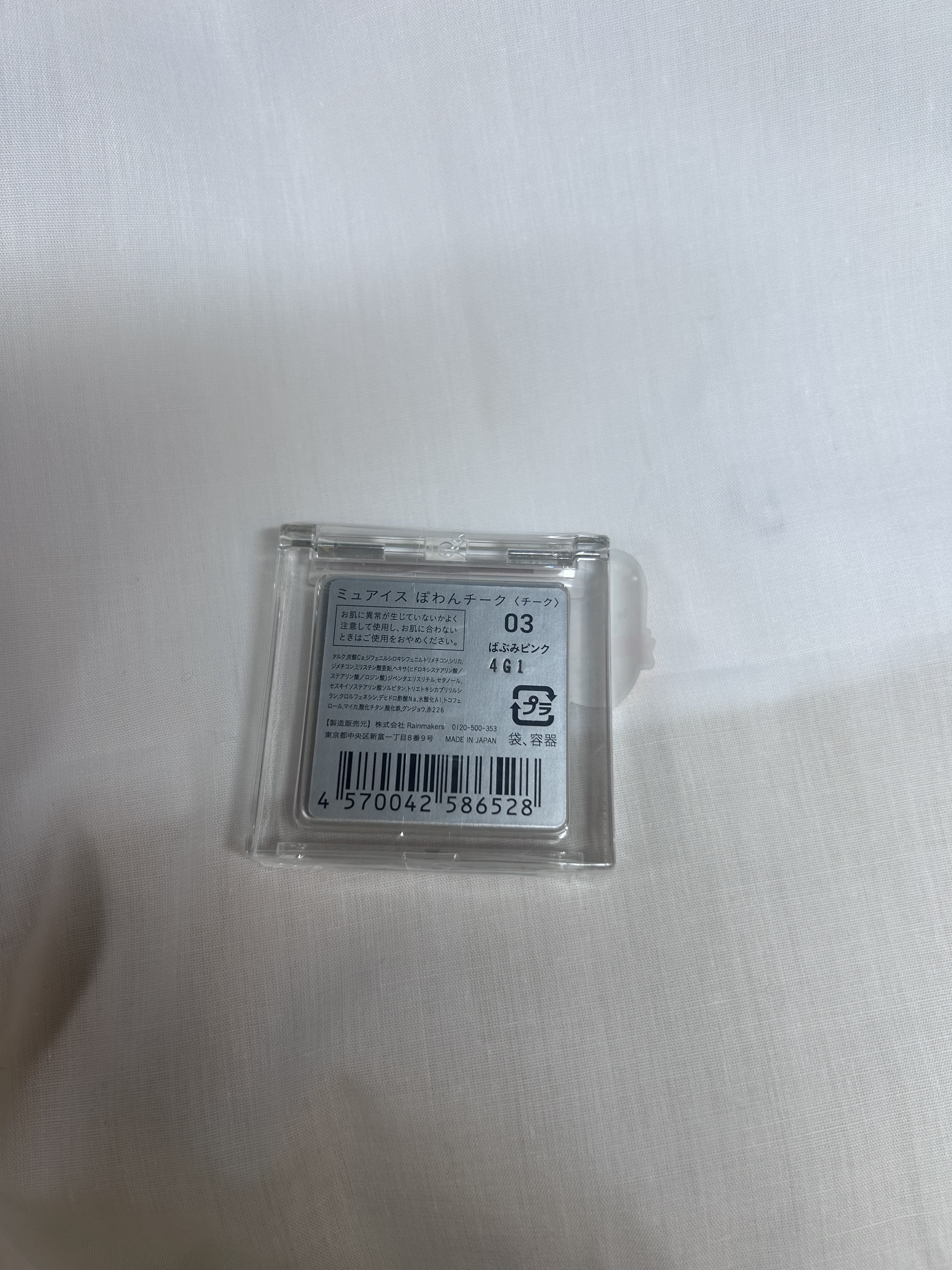 ぽわんチーク/muice/パウダーチークを使ったクチコミ（2枚目）