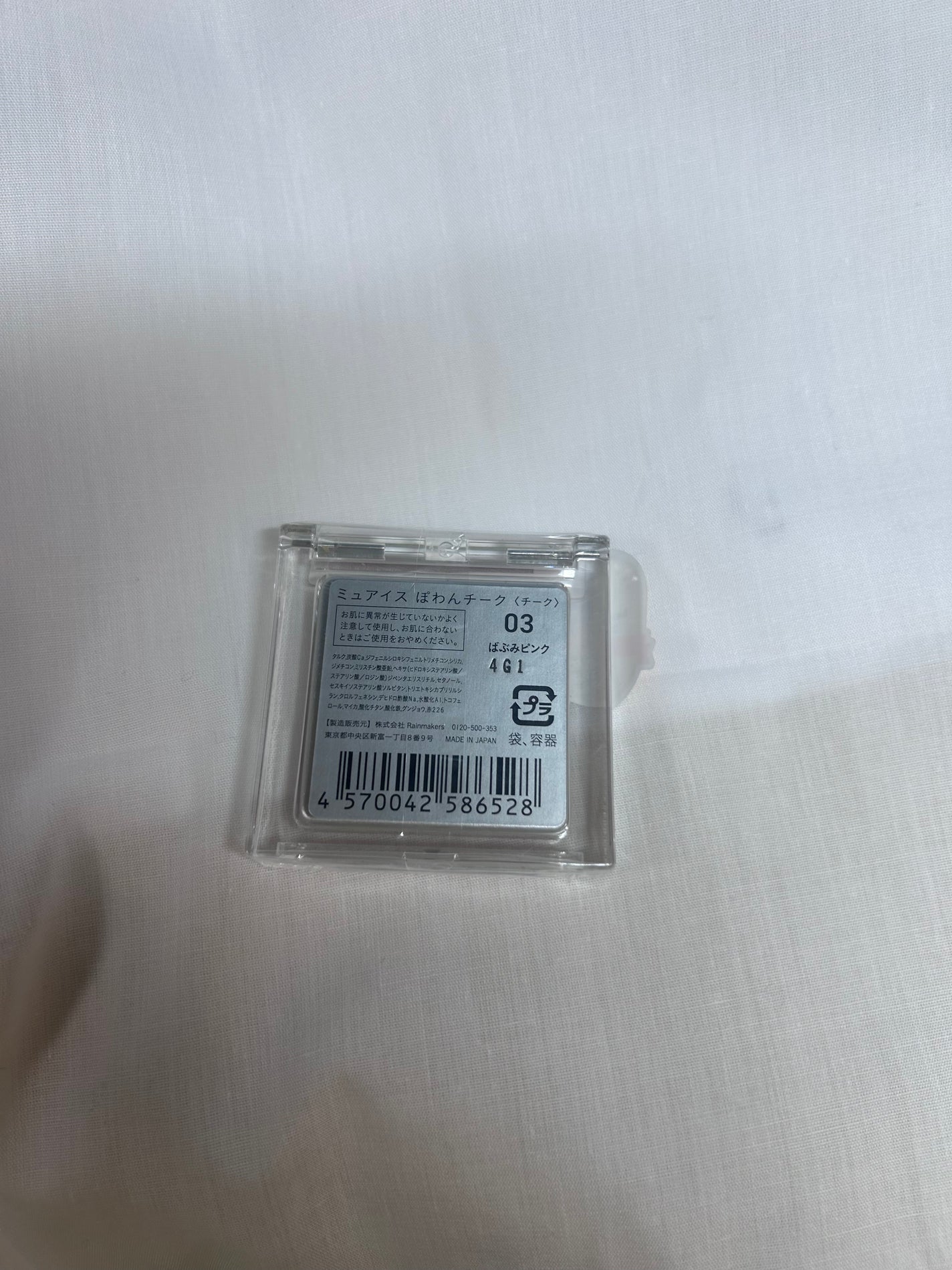 ぽわんチーク/muice/パウダーチークを使ったクチコミ(2枚目)