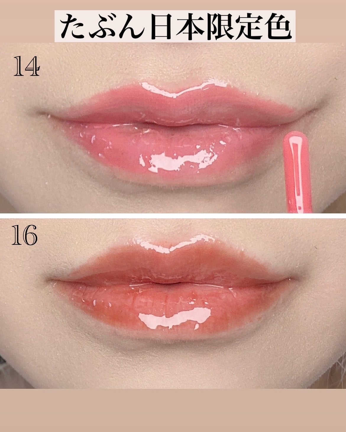 ジューシーベリープランピングリップオイル/TOCOBO/リップグロスを使ったクチコミ(2枚目)