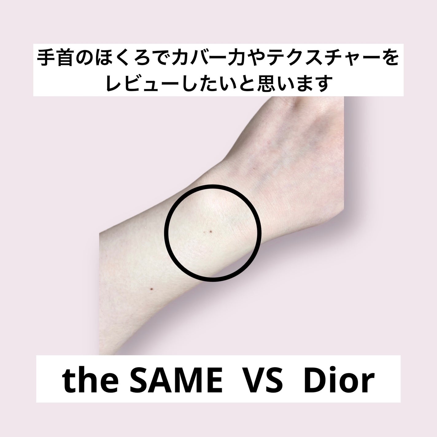 カバーパーフェクション チップコンシーラー/the SAEM/リキッドコンシーラーを使ったクチコミ(2枚目)