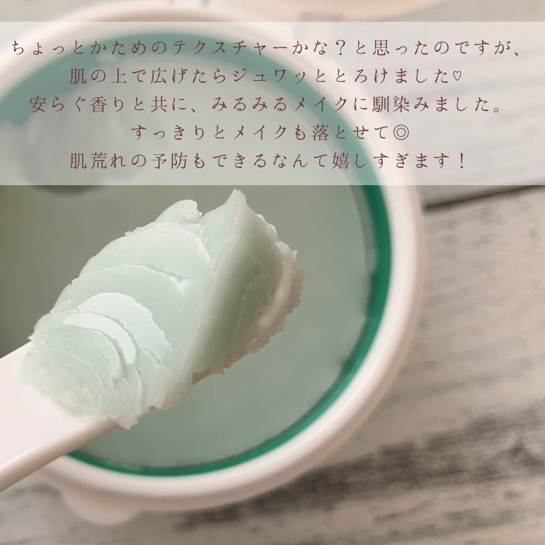 シカクレンジングバーム/KATAN/クレンジングバームを使ったクチコミ(3枚目)