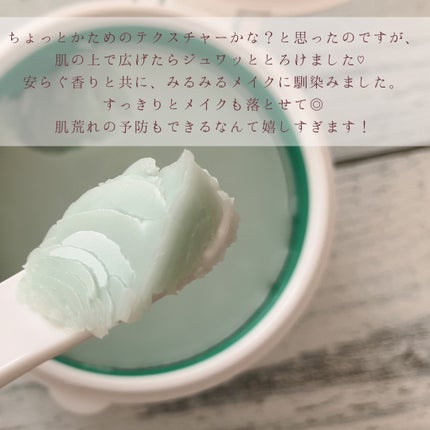 シカクレンジングバーム/KATAN/クレンジングバームを使ったクチコミ(3枚目)