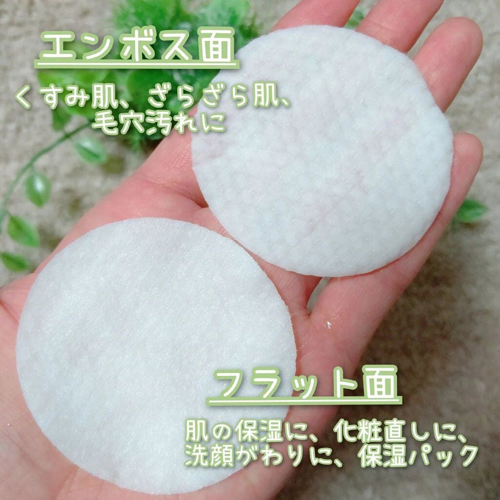 ティーツリークリアパッド/ユーガ/トナーパッドを使ったクチコミ(3枚目)