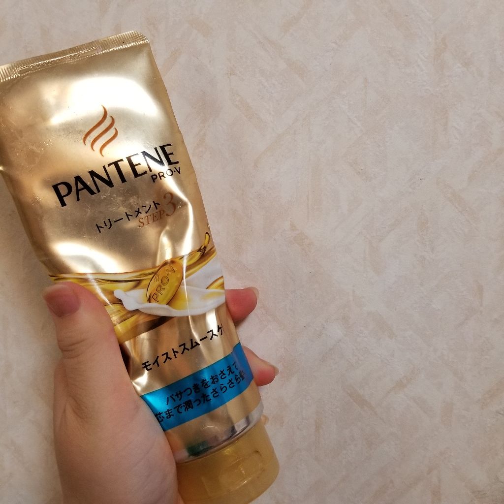 モイストスムースケア デイリー補修トリートメント/パンテーン/洗い流すヘアトリートメントを使ったクチコミ（1枚目）