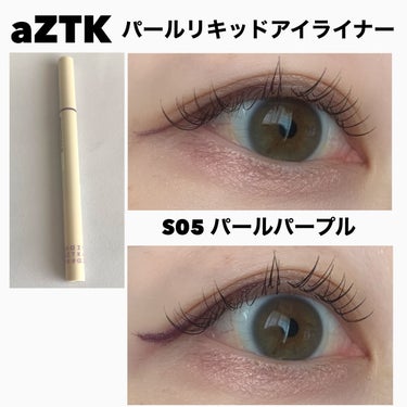 ワンコインで手に入るカラーアイライナー
✂ーーーーーーーーーーーーーーーーーーーー
aZTK
パールリキッドアイライナー
S05パールパープル
550円
✂ーーーーーーーーーーーーーーーーーーーー

LIPS shopping 購入品。

冒険カラーはプチプラで挑戦したい！
中国生まれのaZTK
シングルアイシャドウは330円から
ほとんどのアイテムが550円以下という格安っぷり。
ちょっと大丈夫？と心配になる価格ですが試してみたくて購入しました。

パールリキッドアイライナーは全5色。
カラーは　S05 パールパープル　をチョイス。
手にのせた時はパール配合のパープルでキラキラして可愛い！
ポイント使いにピッタリ！と思いましたが
普通にアイラインに入れるとそこまで目立ちにくい…結構太く入れないと色味が分かりにくいかなー。
ただ普通に滲みにくいし、擦っても落ちにくい！ウォータープルーフでこれからの季節にも◎たまには気分をかえたい時にも使えそう！

ご覧頂きありがとうございました✨


#aZTK#パールリキッドアイライナー#S05パールパープル#アイライナー#アイメイク#eyemake#プチプラ#ワンコイン#中国コスメ中国ブランド#ドンキ#リップスショッピング#リップスフェスタ#購入品コスメ#派手メイク #正直レビュー  #今月のコスメ購入レポ の画像 その2