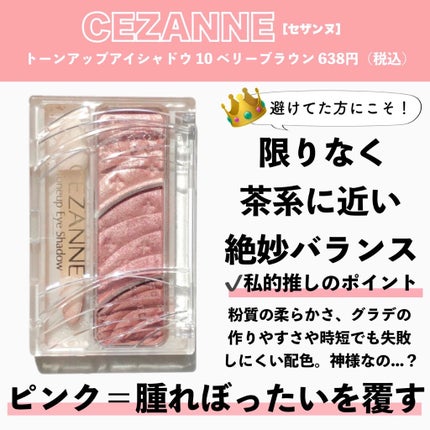 カラーリングアイブロウ/ヘビーローテーション/眉マスカラを使ったクチコミ(3枚目)