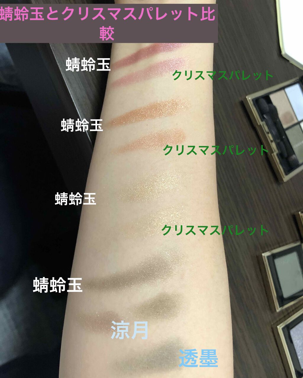 デザイニング カラー アイズ/SUQQU/アイシャドウパレットを使ったクチコミ(2枚目)