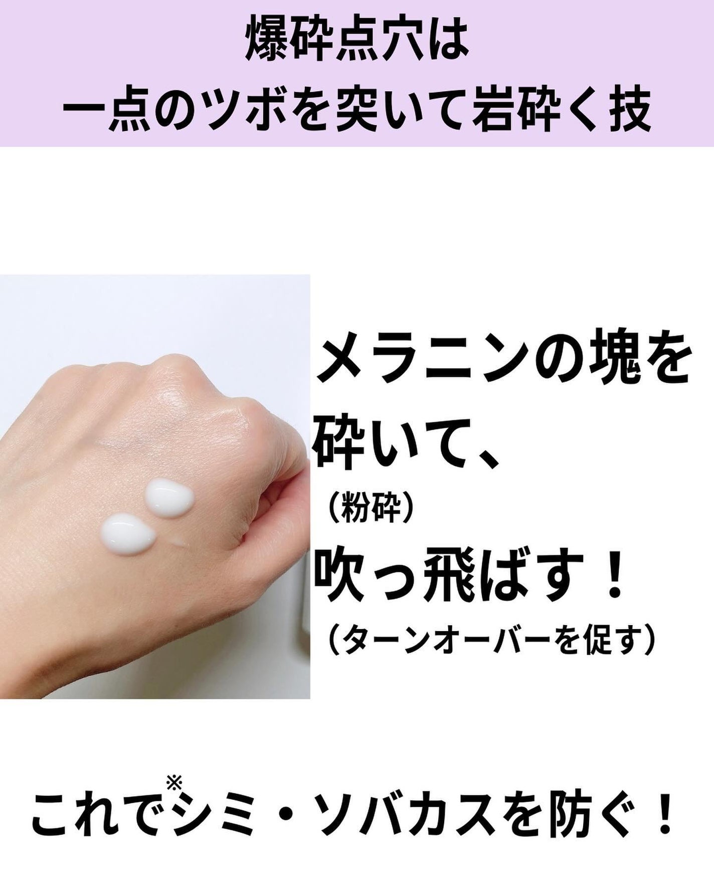 アドバンスド ブライトニング セラム/オルビス/美容液を使ったクチコミ(4枚目)