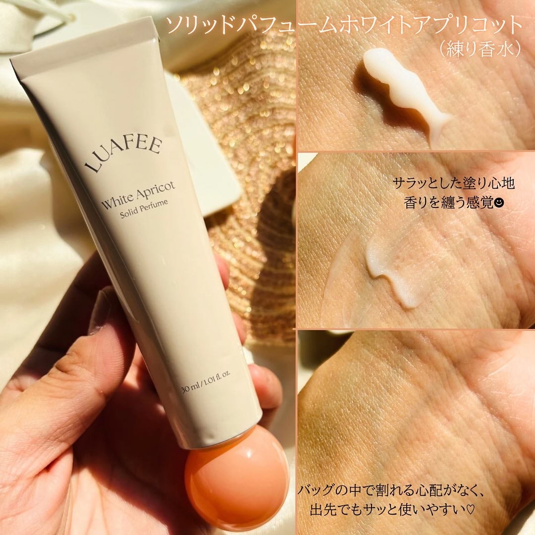 ソリッド パフューム ホワイトアプリコット/LUAFEE/練り香水を使ったクチコミ(3枚目)
