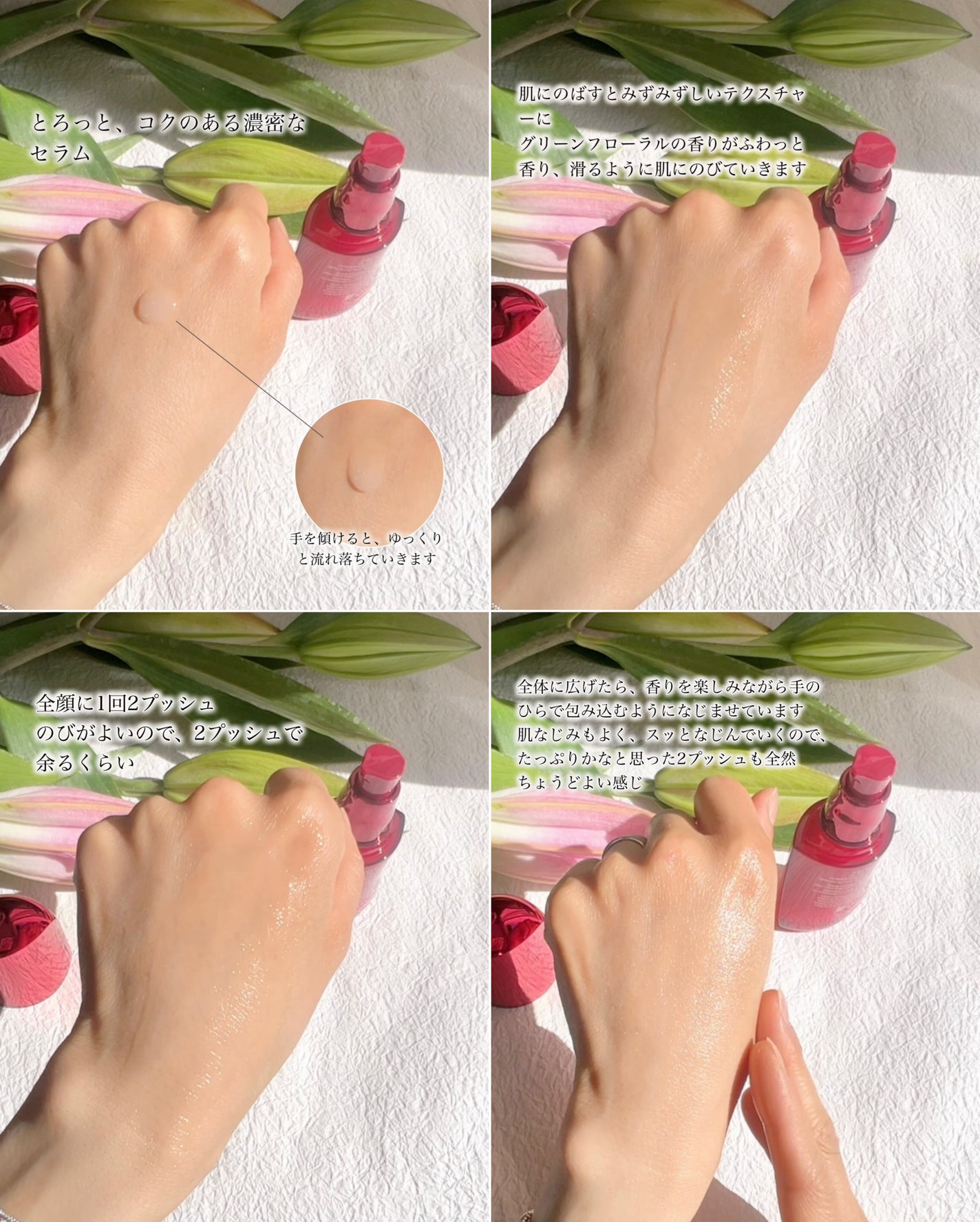 アルティミューン™ パワライジング セラム/SHISEIDO/美容液を使ったクチコミ(4枚目)