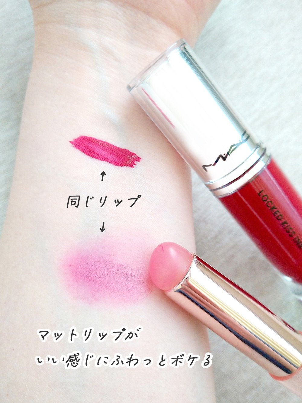 M·A·C ロックド キス インク リップカラー/M・A・C/口紅を使ったクチコミ(3枚目)