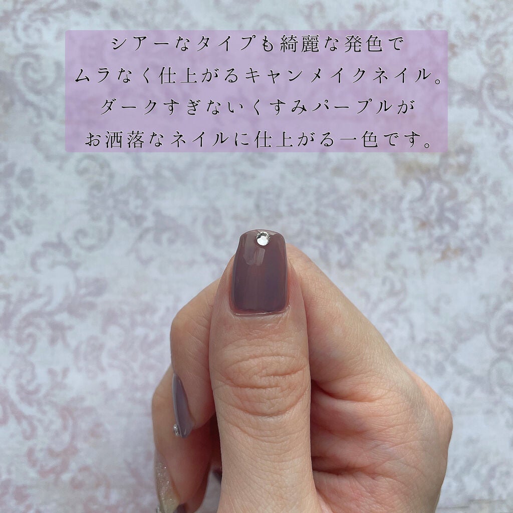 カラフルネイルズ/キャンメイク/マニキュアを使ったクチコミ(3枚目)