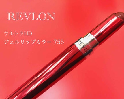 ウルトラ HD ジェル リップカラー/REVLON/口紅を使ったクチコミ(1枚目)