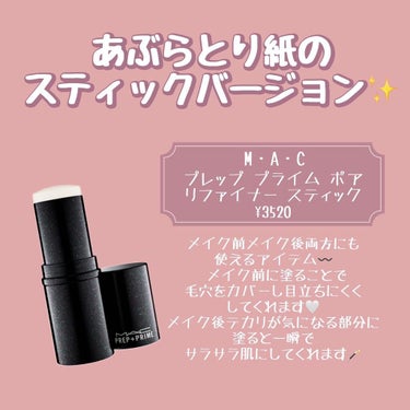 ポイントキープ/plus eau/ヘアジェルを使ったクチコミ（3枚目）