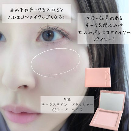 「塗るつけまつげ」自まつげ際立てタイプ/デジャヴュ/マスカラを使ったクチコミ(7枚目)